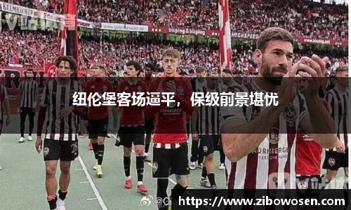 qy球友会体育
