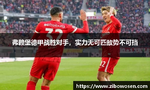 球友会