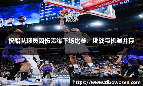球友