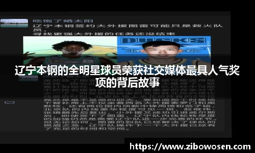 球友会