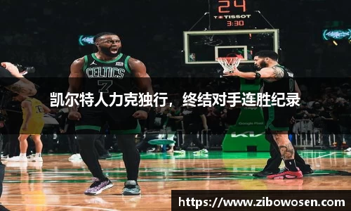 球友会