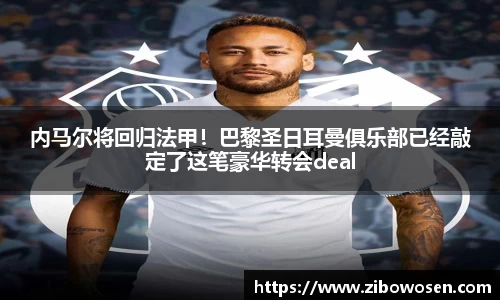 球友