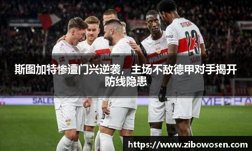 球友