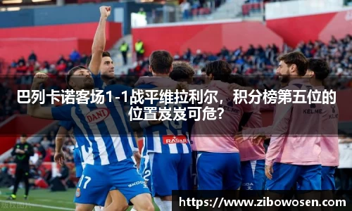 qy球友会
