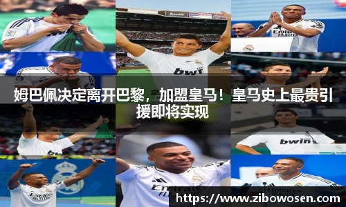 qy球友会体育