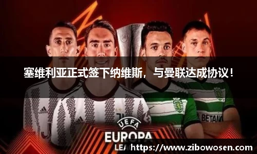 qy球友会