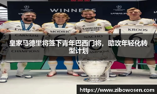 qy球友会体育