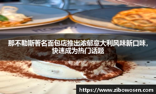 球友会