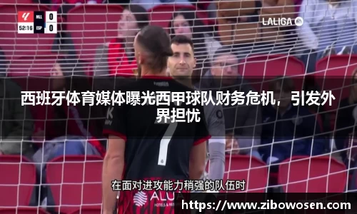 qy球友会