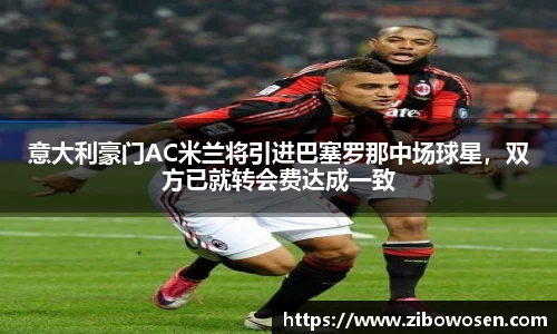 球友会