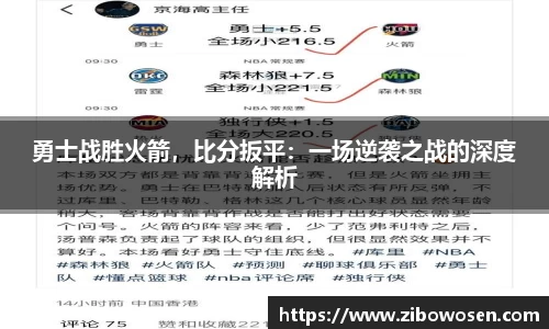 球友