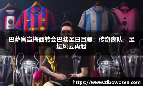 球友会