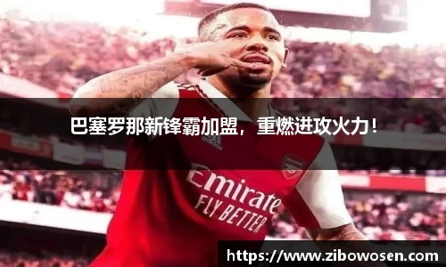 球友会