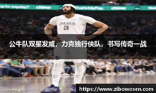 球友会