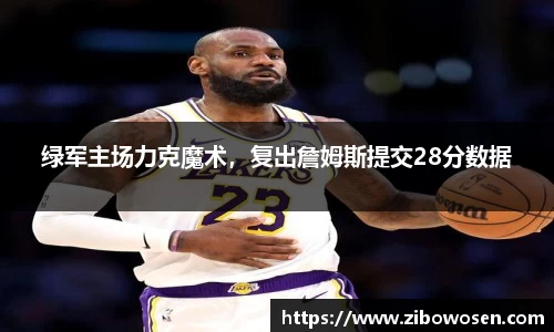 球友会