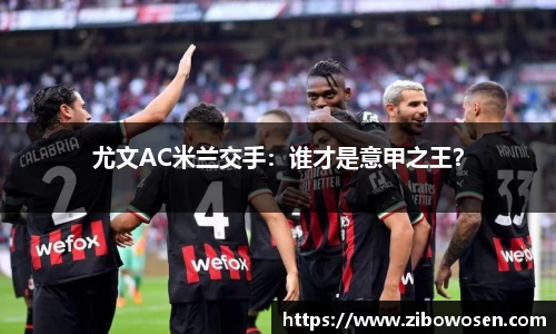 qy球友会体育