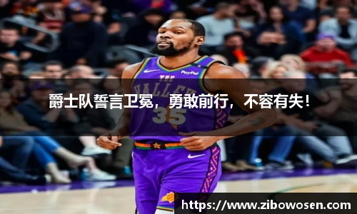 球友