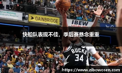 qy球友会体育
