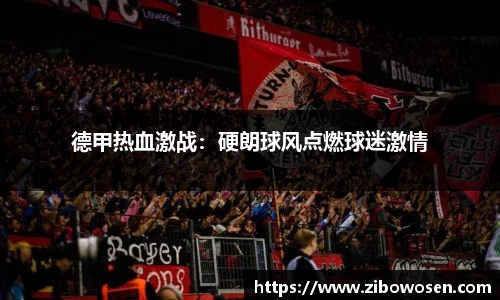 qy球友会体育