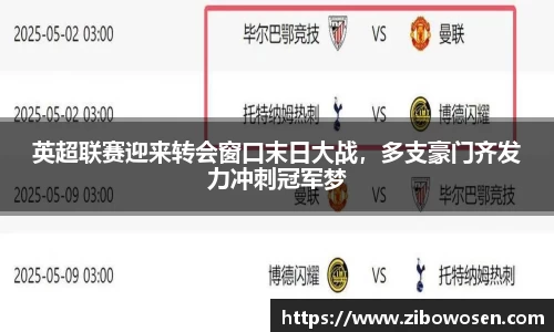 球友会