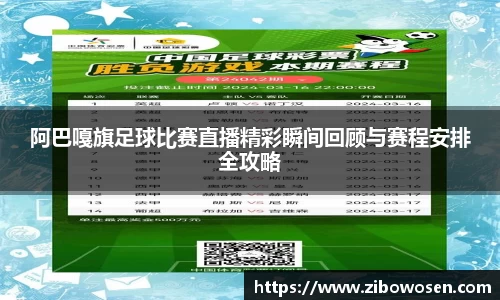 qy球友会体育