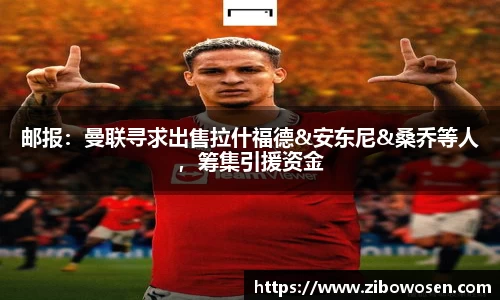 qy球友会