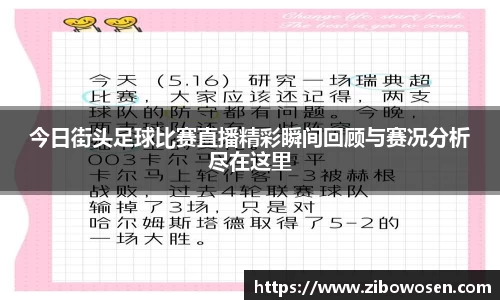 球友