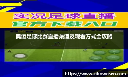 qy球友会体育
