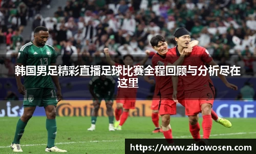 球友会