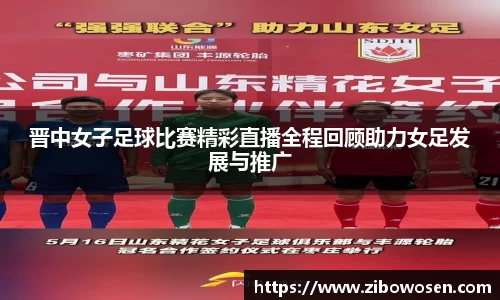球友会