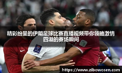 qy球友会