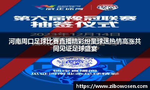 qy球友会