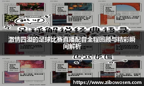 qy球友会
