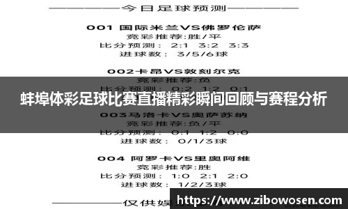 球友会