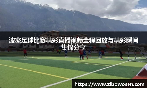 qy球友会体育