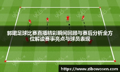 qy球友会