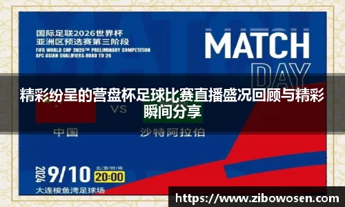 球友会