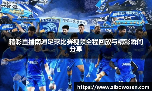 qy球友会体育