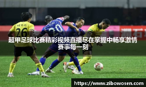 qy球友会体育