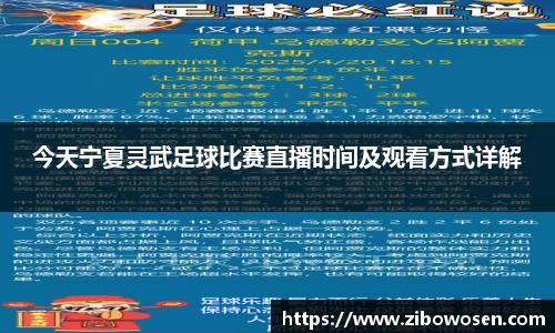 球友