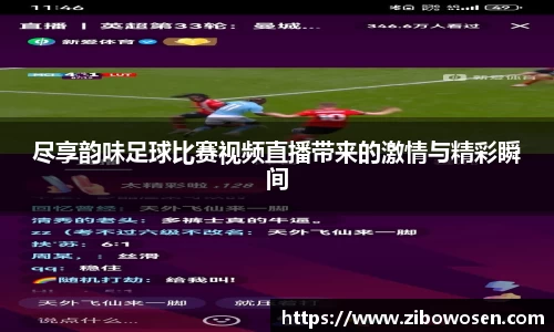 qy球友会体育