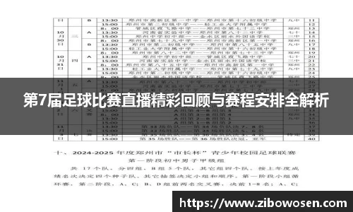 qy球友会