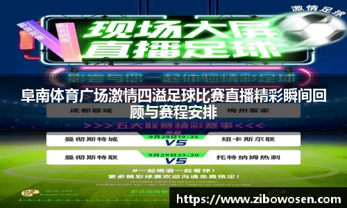 qy球友会
