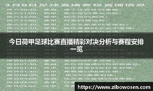 球友