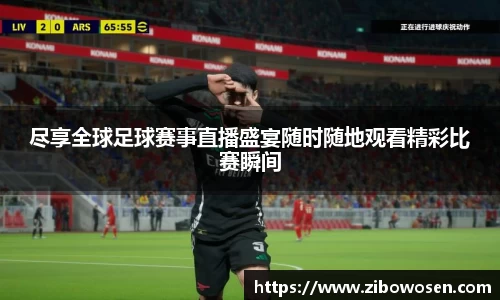 球友