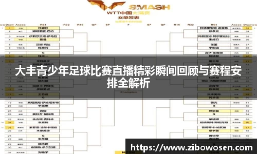 qy球友会体育