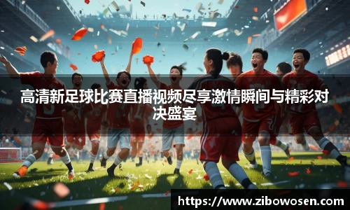 qy球友会