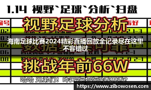 球友会