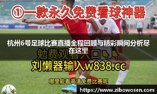 qy球友会体育