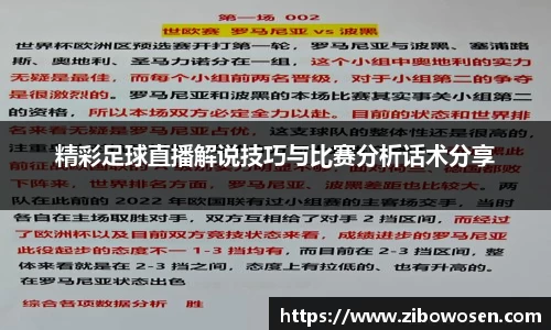 qy球友会